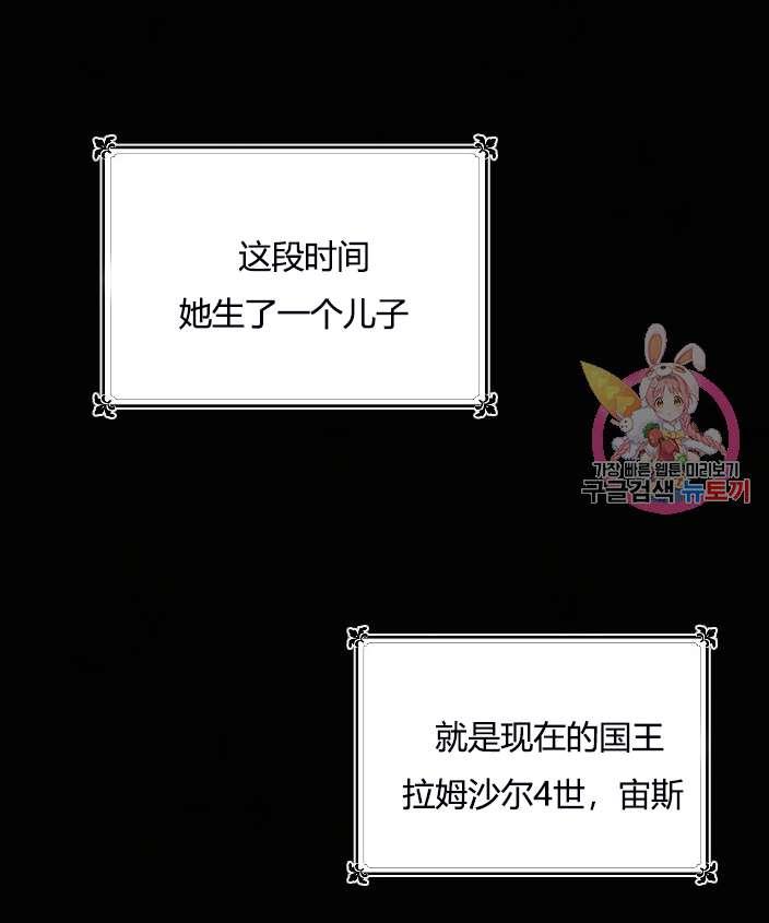 性格开朗的姐妹白皮书韩漫全集-第10话无删减无遮挡章节图片 