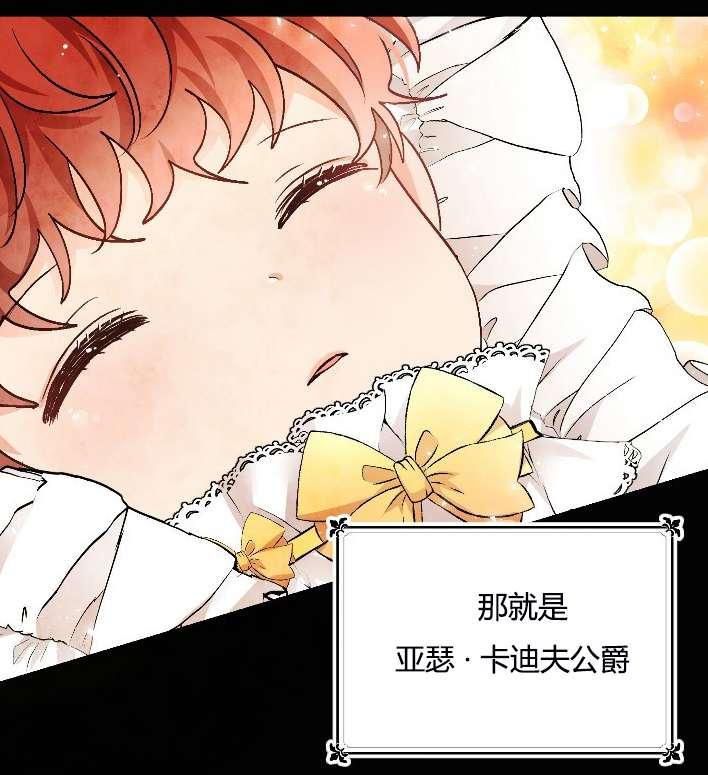性格开朗的姐妹白皮书韩漫全集-第10话无删减无遮挡章节图片 