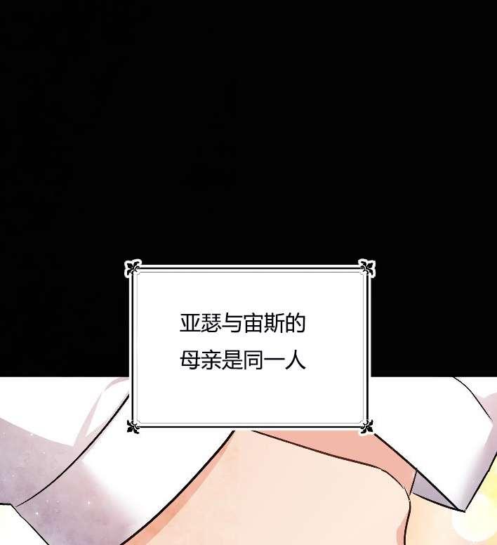 性格开朗的姐妹白皮书韩漫全集-第10话无删减无遮挡章节图片 