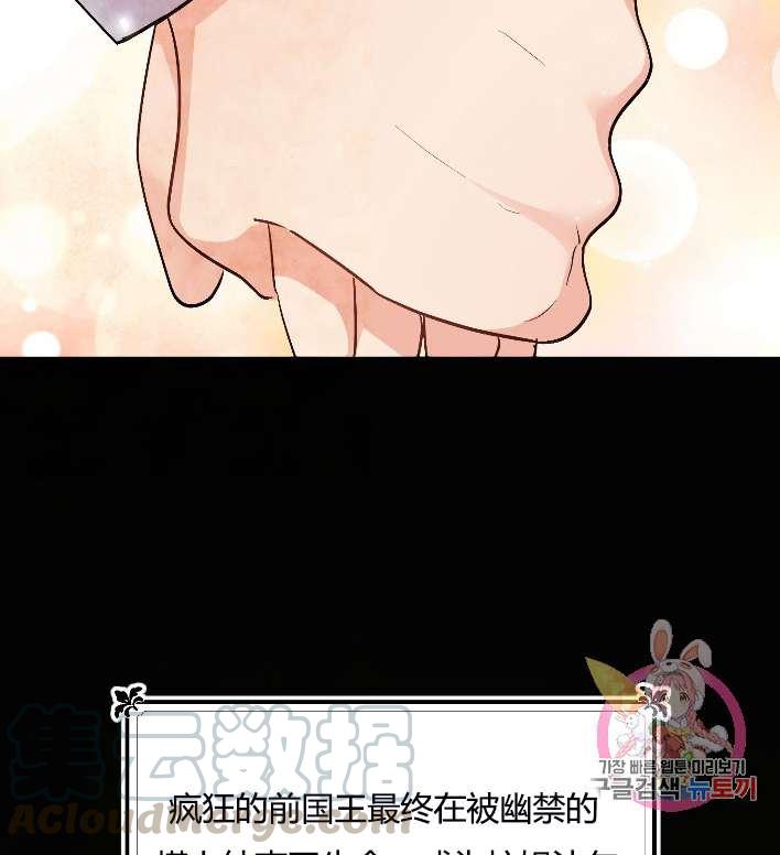 性格开朗的姐妹白皮书韩漫全集-第10话无删减无遮挡章节图片 
