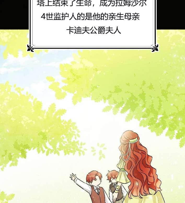 性格开朗的姐妹白皮书韩漫全集-第10话无删减无遮挡章节图片 