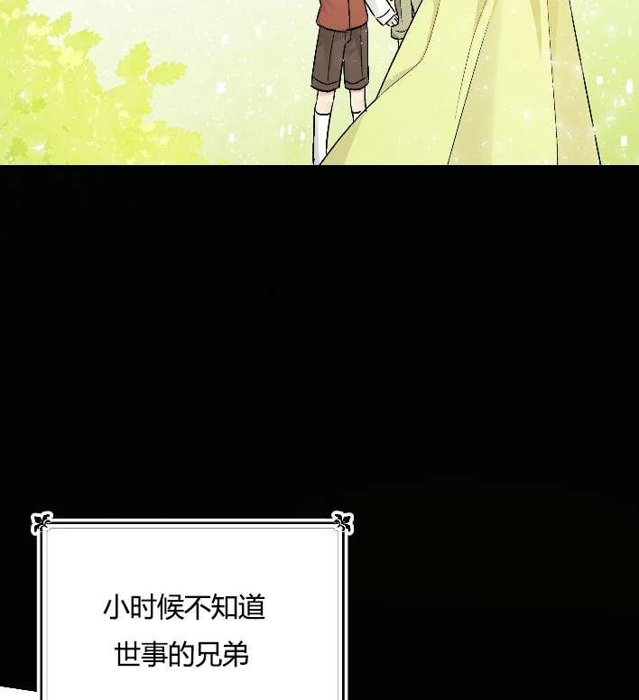 性格开朗的姐妹白皮书韩漫全集-第10话无删减无遮挡章节图片 