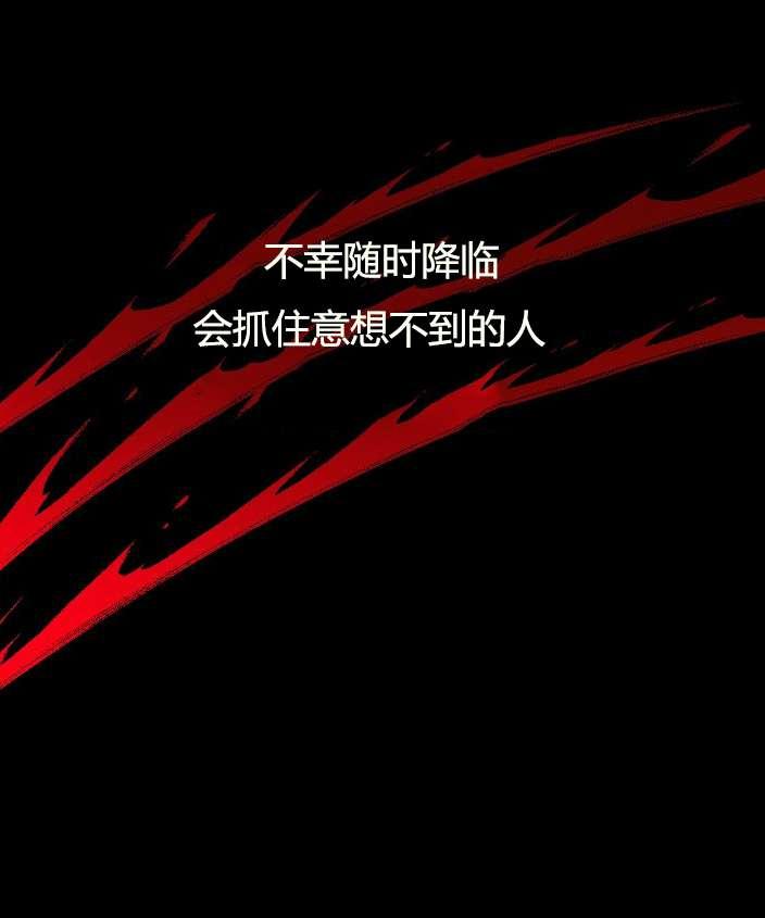 性格开朗的姐妹白皮书韩漫全集-第10话无删减无遮挡章节图片 