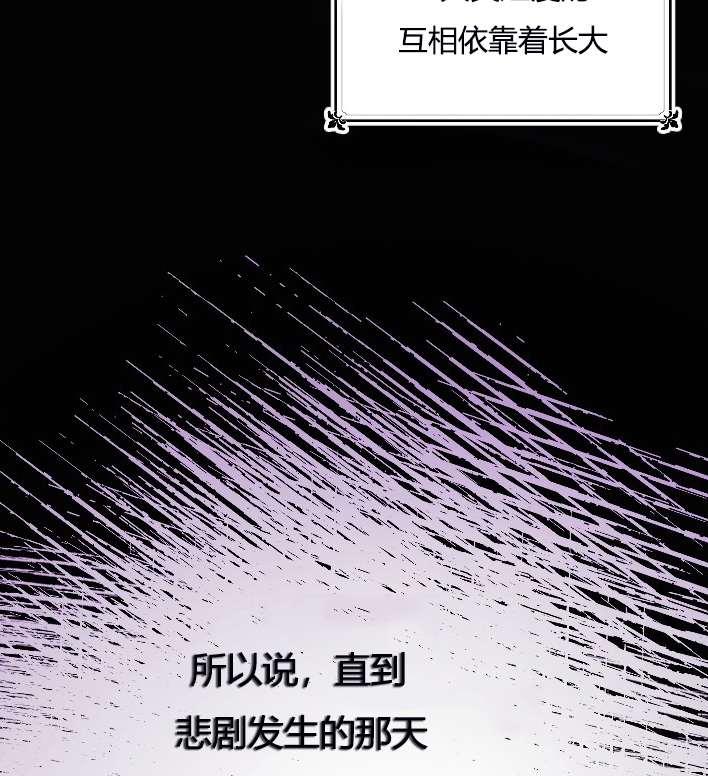 性格开朗的姐妹白皮书韩漫全集-第10话无删减无遮挡章节图片 