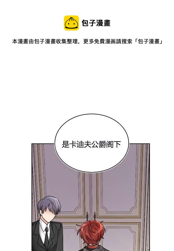 性格开朗的姐妹白皮书韩漫全集-第10话无删减无遮挡章节图片 