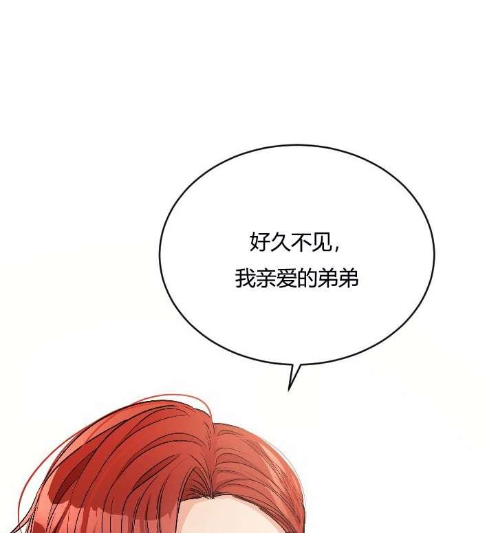 性格开朗的姐妹白皮书韩漫全集-第10话无删减无遮挡章节图片 