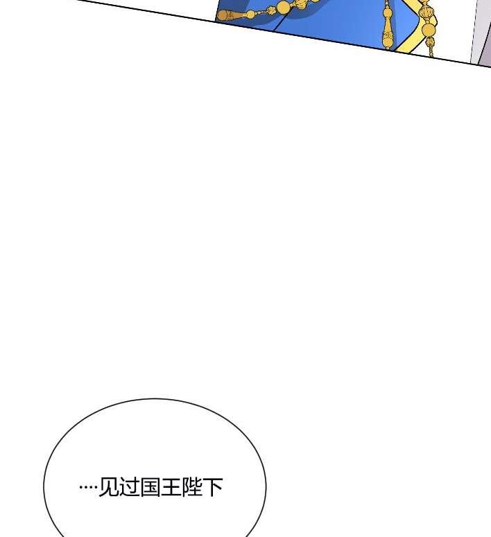 性格开朗的姐妹白皮书韩漫全集-第10话无删减无遮挡章节图片 