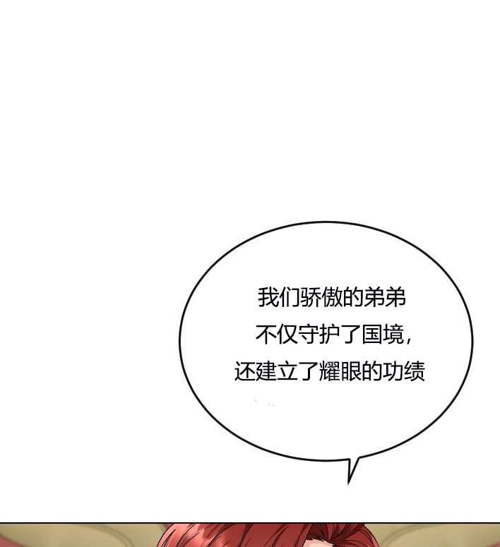 性格开朗的姐妹白皮书韩漫全集-第10话无删减无遮挡章节图片 