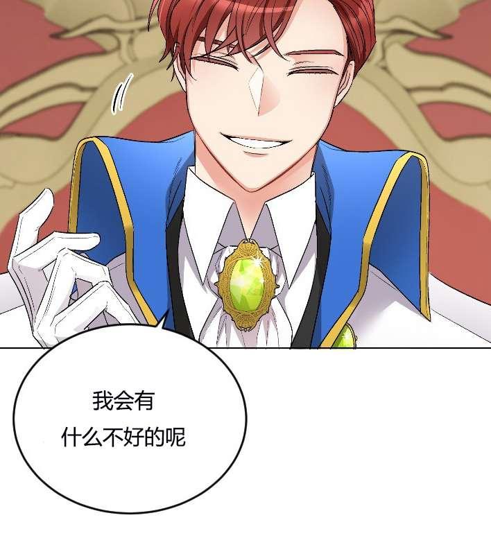 性格开朗的姐妹白皮书韩漫全集-第10话无删减无遮挡章节图片 