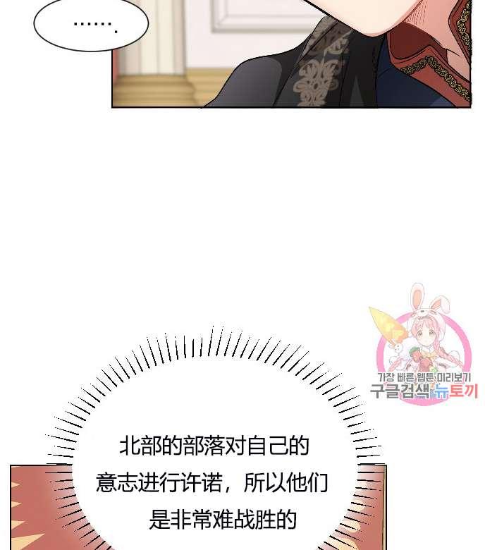 性格开朗的姐妹白皮书韩漫全集-第10话无删减无遮挡章节图片 
