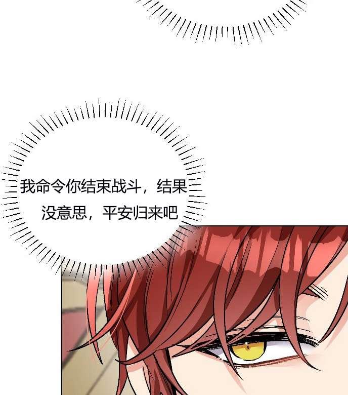 性格开朗的姐妹白皮书韩漫全集-第10话无删减无遮挡章节图片 