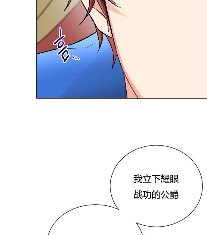 性格开朗的姐妹白皮书韩漫全集-第10话无删减无遮挡章节图片 