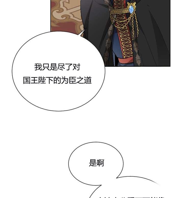 性格开朗的姐妹白皮书韩漫全集-第10话无删减无遮挡章节图片 