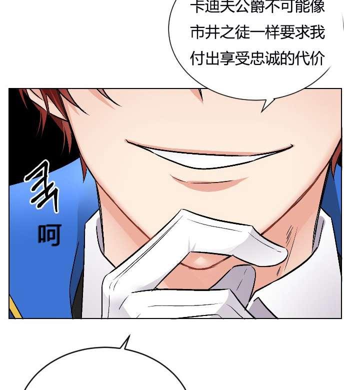 性格开朗的姐妹白皮书韩漫全集-第10话无删减无遮挡章节图片 