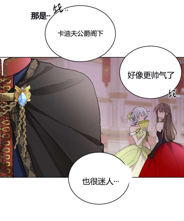 性格开朗的姐妹白皮书韩漫全集-第10话无删减无遮挡章节图片 