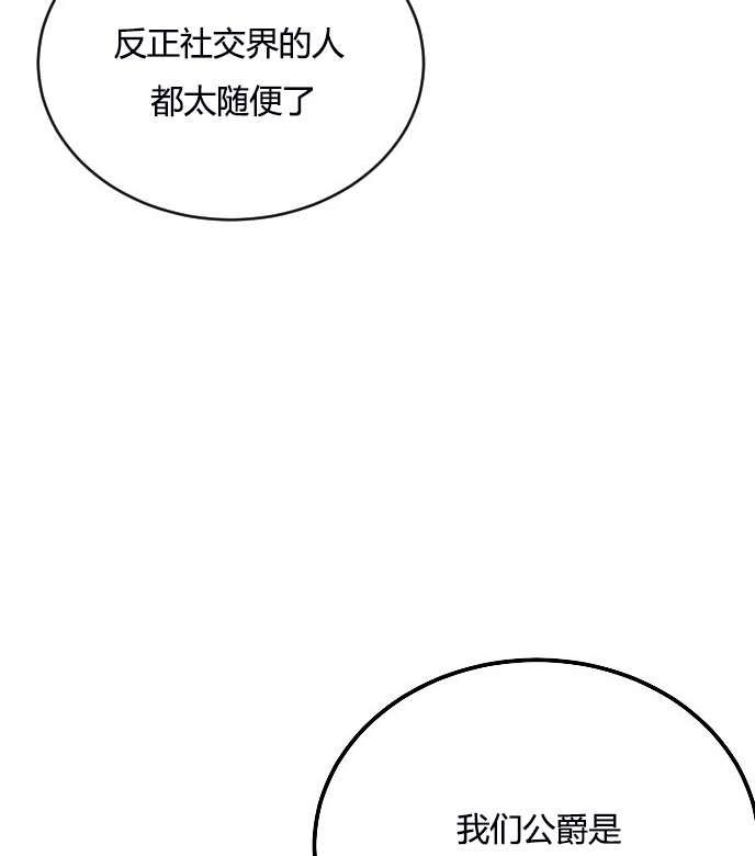性格开朗的姐妹白皮书韩漫全集-第10话无删减无遮挡章节图片 