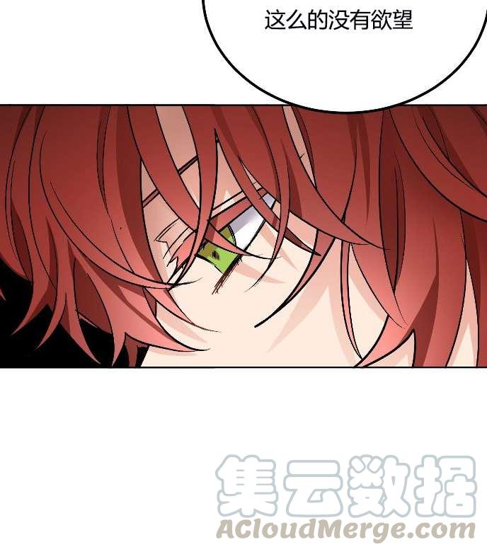 性格开朗的姐妹白皮书韩漫全集-第10话无删减无遮挡章节图片 