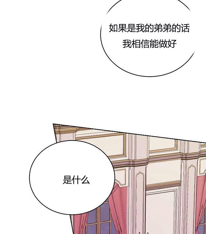 性格开朗的姐妹白皮书韩漫全集-第10话无删减无遮挡章节图片 