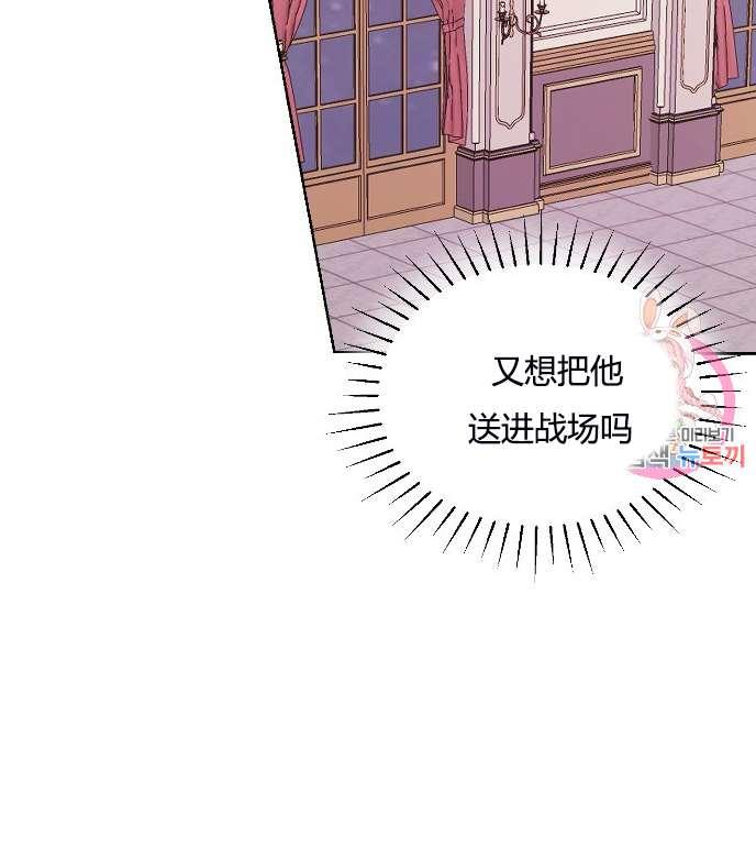 性格开朗的姐妹白皮书韩漫全集-第10话无删减无遮挡章节图片 