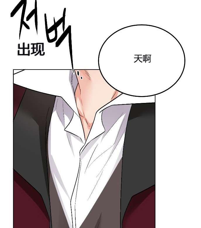 性格开朗的姐妹白皮书韩漫全集-第10话无删减无遮挡章节图片 