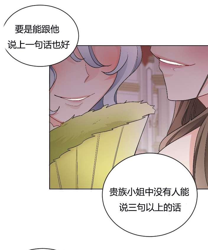 性格开朗的姐妹白皮书韩漫全集-第10话无删减无遮挡章节图片 