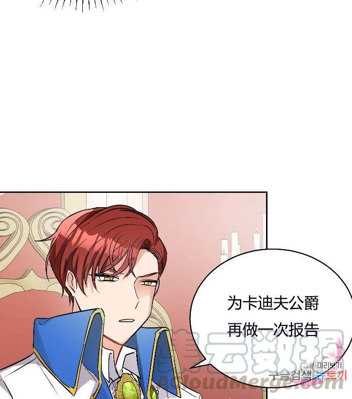 性格开朗的姐妹白皮书韩漫全集-第10话无删减无遮挡章节图片 