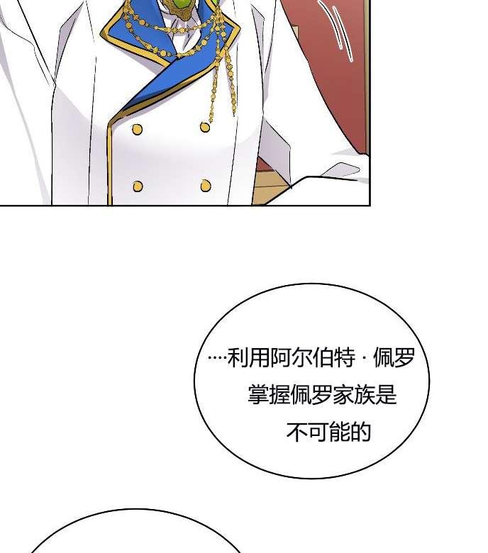 性格开朗的姐妹白皮书韩漫全集-第10话无删减无遮挡章节图片 
