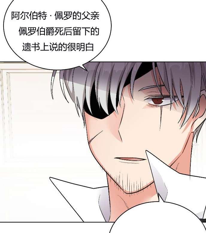性格开朗的姐妹白皮书韩漫全集-第10话无删减无遮挡章节图片 