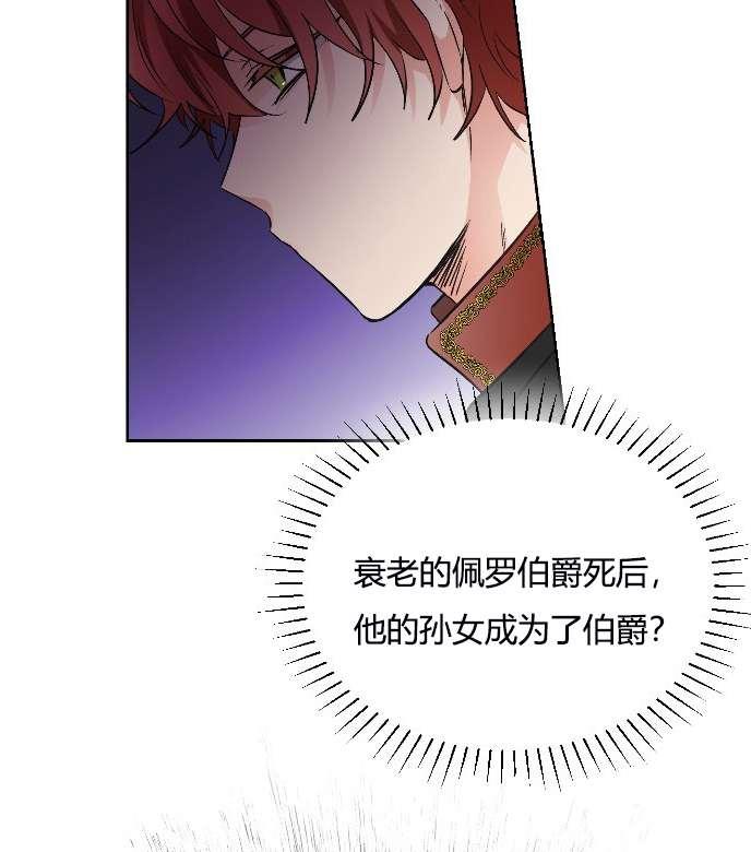 性格开朗的姐妹白皮书韩漫全集-第10话无删减无遮挡章节图片 