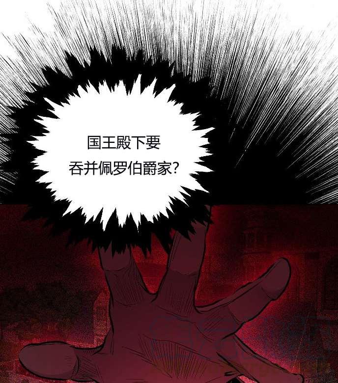 性格开朗的姐妹白皮书韩漫全集-第10话无删减无遮挡章节图片 