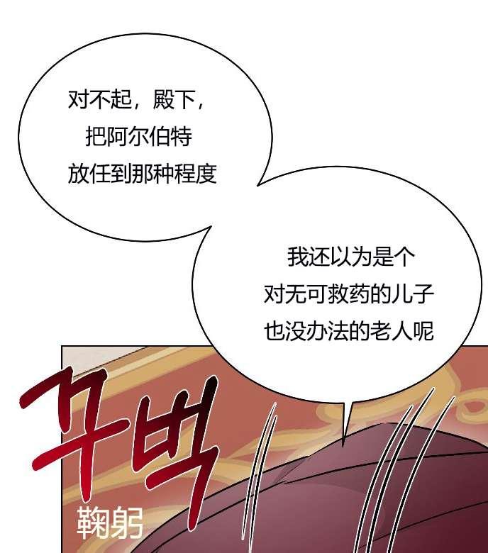 性格开朗的姐妹白皮书韩漫全集-第10话无删减无遮挡章节图片 