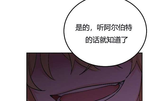 性格开朗的姐妹白皮书韩漫全集-第10话无删减无遮挡章节图片 
