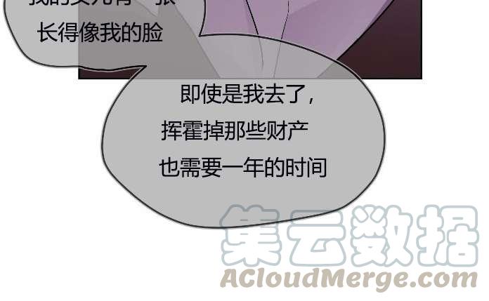 性格开朗的姐妹白皮书韩漫全集-第10话无删减无遮挡章节图片 