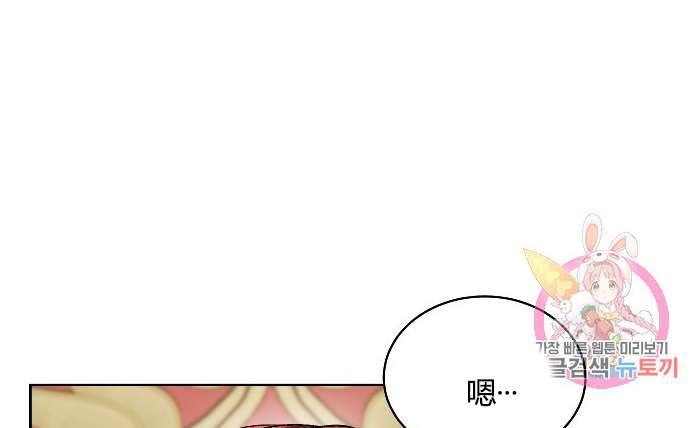 性格开朗的姐妹白皮书韩漫全集-第10话无删减无遮挡章节图片 