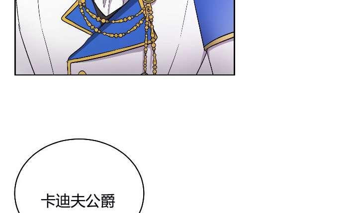 性格开朗的姐妹白皮书韩漫全集-第10话无删减无遮挡章节图片 