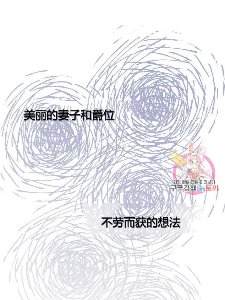 性格开朗的姐妹白皮书韩漫全集-第12话无删减无遮挡章节图片 