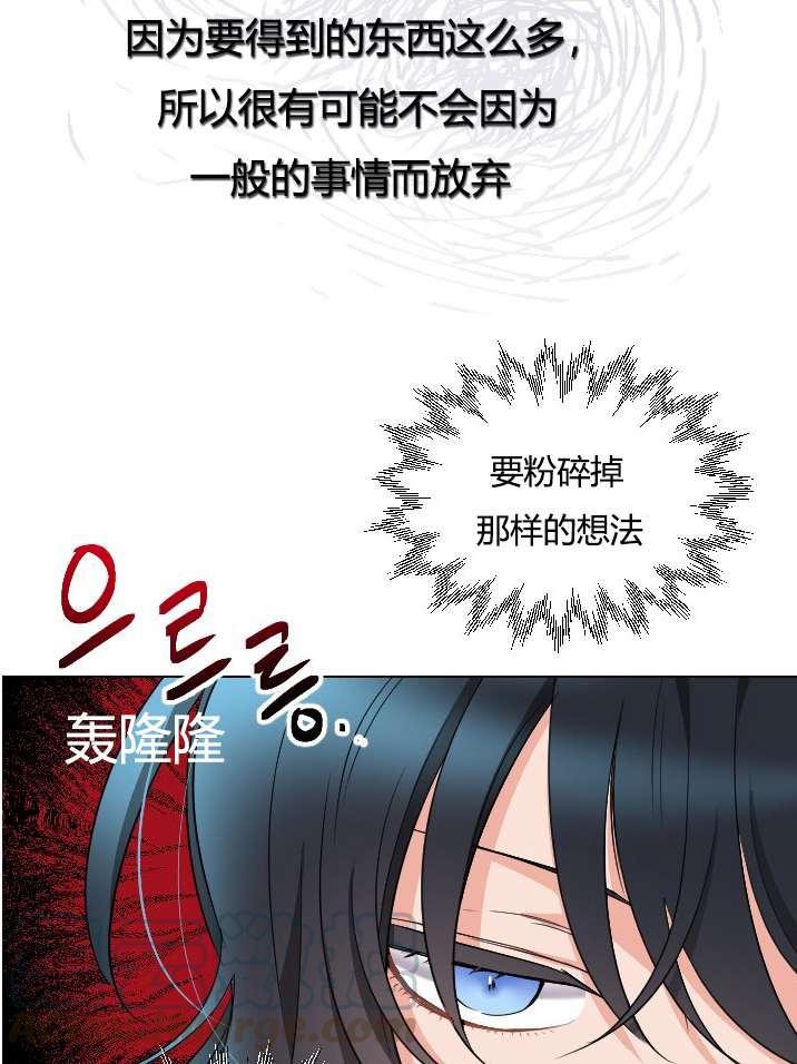 性格开朗的姐妹白皮书韩漫全集-第12话无删减无遮挡章节图片 