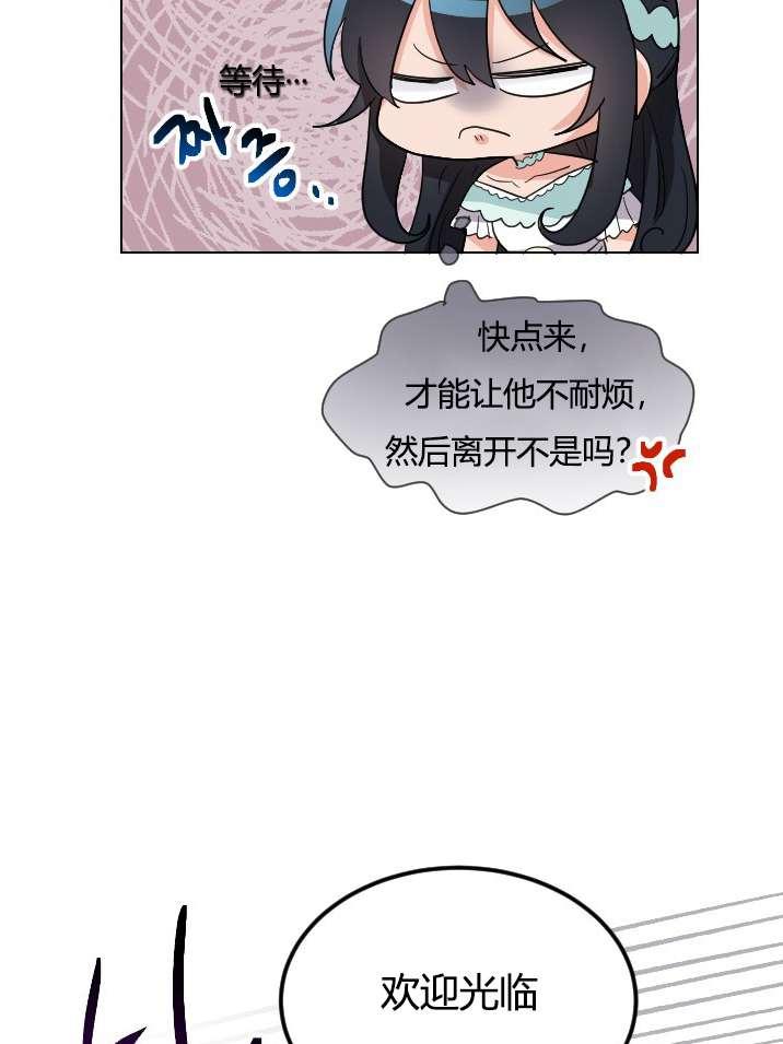 性格开朗的姐妹白皮书韩漫全集-第12话无删减无遮挡章节图片 