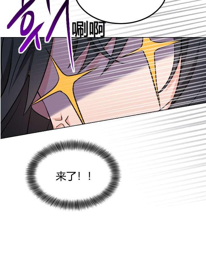 性格开朗的姐妹白皮书韩漫全集-第12话无删减无遮挡章节图片 