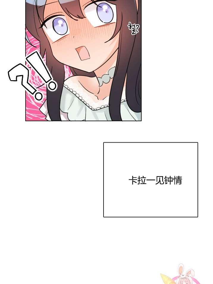 性格开朗的姐妹白皮书韩漫全集-第12话无删减无遮挡章节图片 