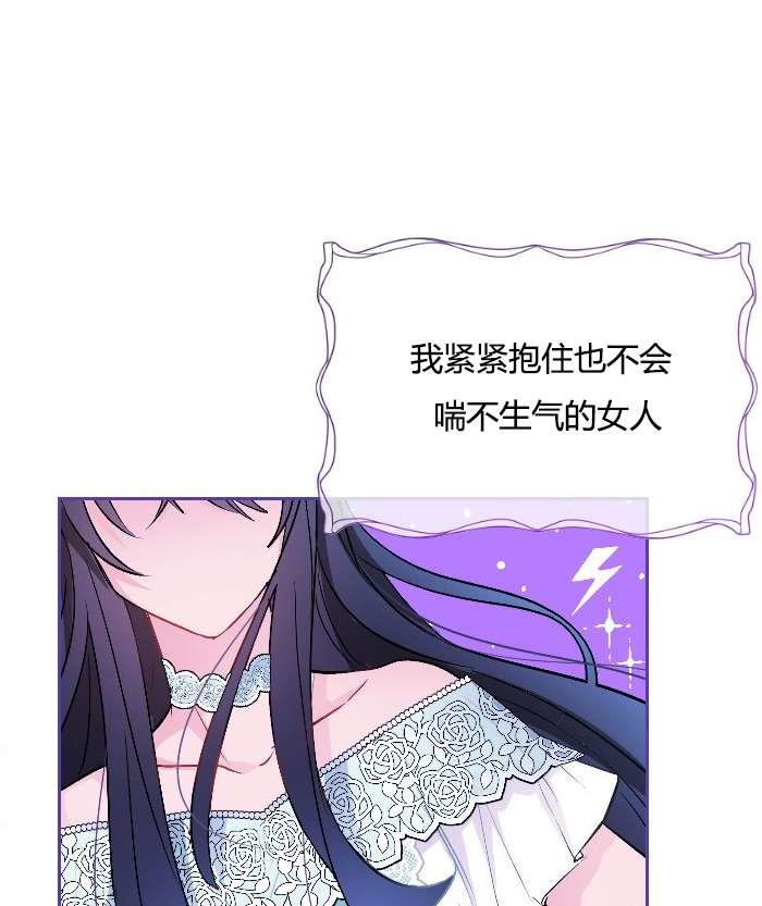 性格开朗的姐妹白皮书韩漫全集-第12话无删减无遮挡章节图片 