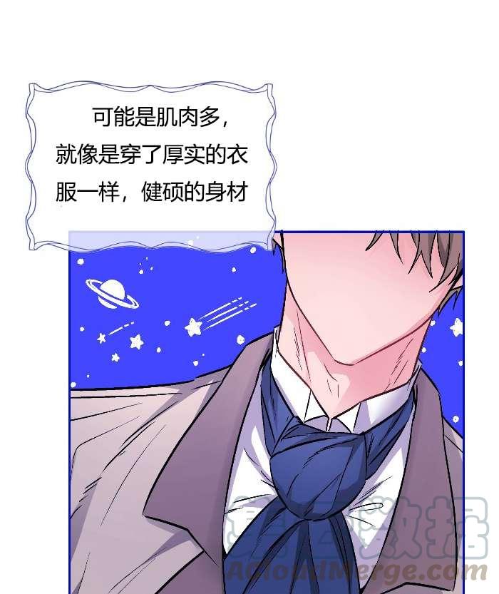 性格开朗的姐妹白皮书韩漫全集-第12话无删减无遮挡章节图片 