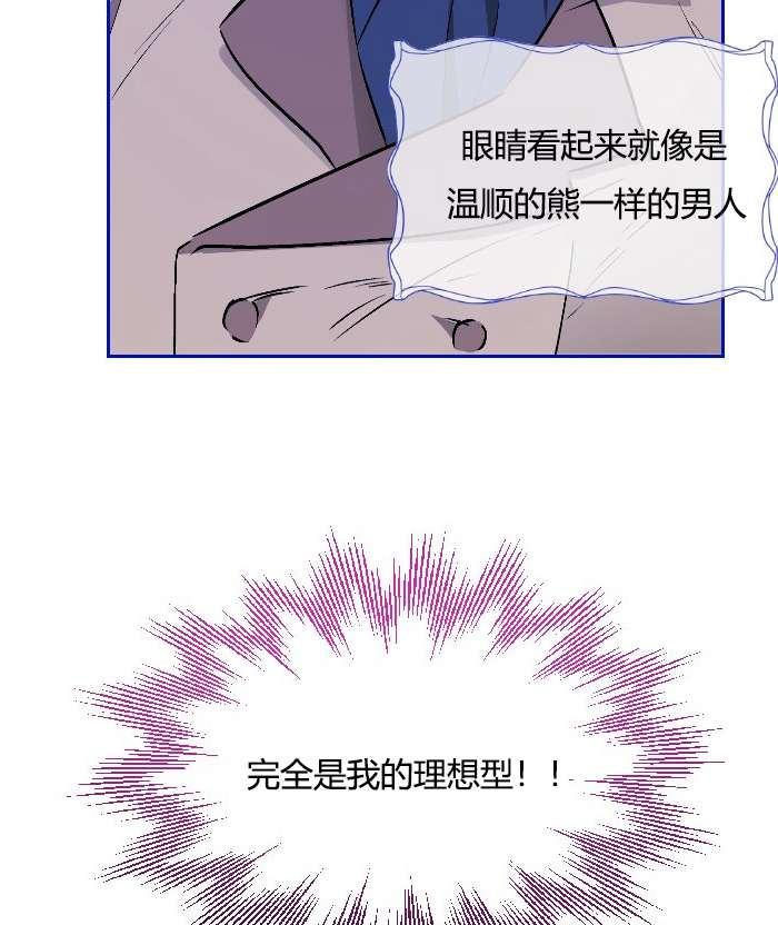 性格开朗的姐妹白皮书韩漫全集-第12话无删减无遮挡章节图片 