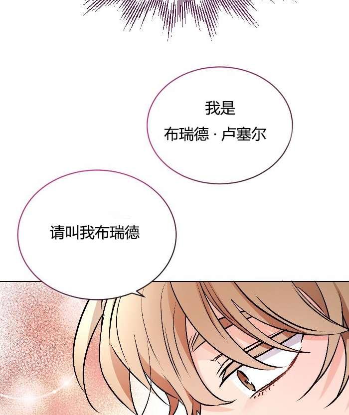性格开朗的姐妹白皮书韩漫全集-第12话无删减无遮挡章节图片 