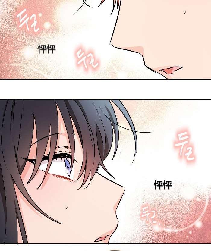 性格开朗的姐妹白皮书韩漫全集-第12话无删减无遮挡章节图片 