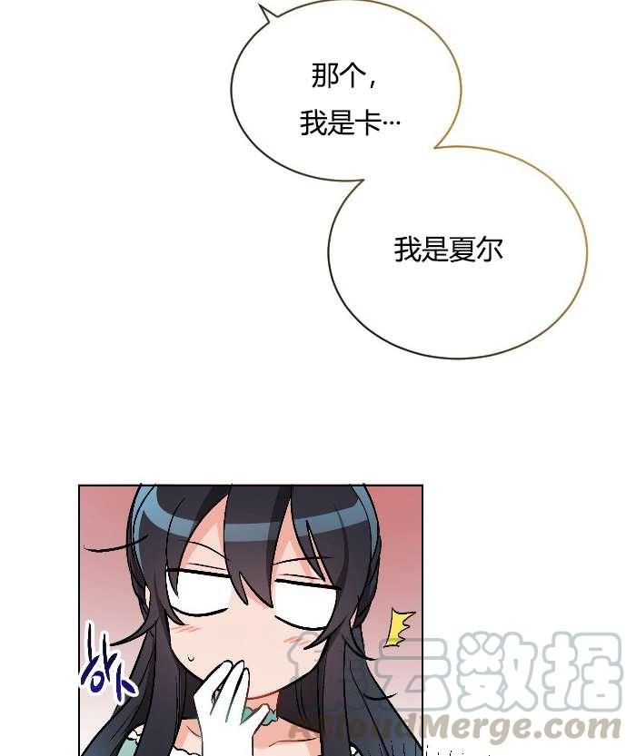 性格开朗的姐妹白皮书韩漫全集-第12话无删减无遮挡章节图片 