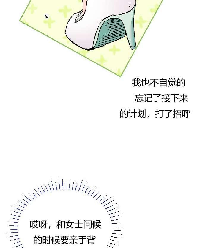 性格开朗的姐妹白皮书韩漫全集-第12话无删减无遮挡章节图片 