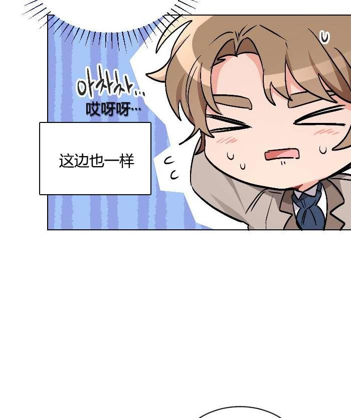 性格开朗的姐妹白皮书韩漫全集-第12话无删减无遮挡章节图片 