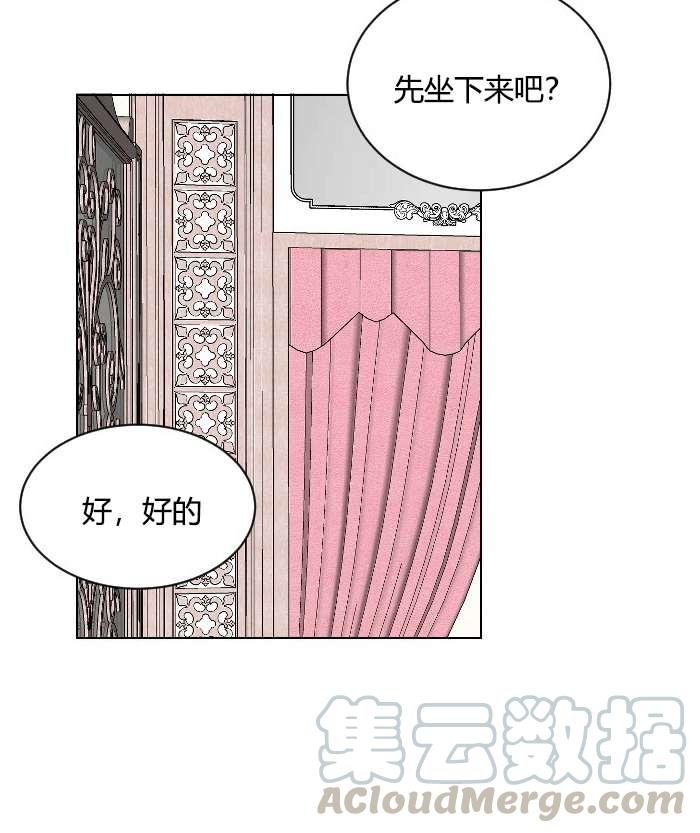 性格开朗的姐妹白皮书韩漫全集-第12话无删减无遮挡章节图片 