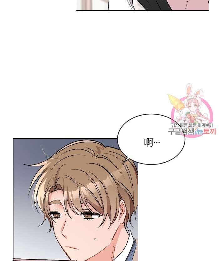 性格开朗的姐妹白皮书韩漫全集-第12话无删减无遮挡章节图片 